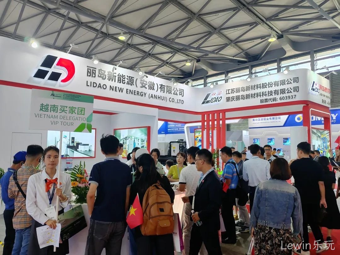 第十九届✦中国国际▵铝工业展✯览会丨Lewin乐玩新能源⊙精彩掠影